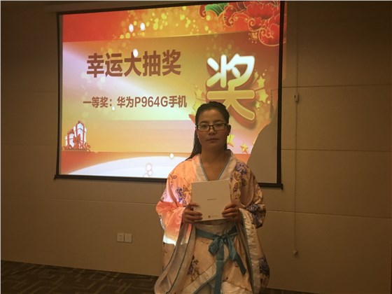 一等獎：華為P964G手機(jī)