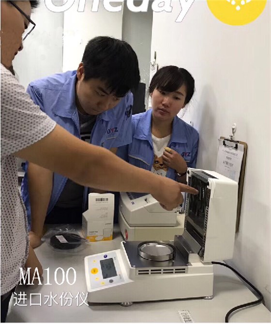 蘇州金鉆賽多利斯MA100水分測(cè)定儀調(diào)式現(xiàn)場(chǎng)
