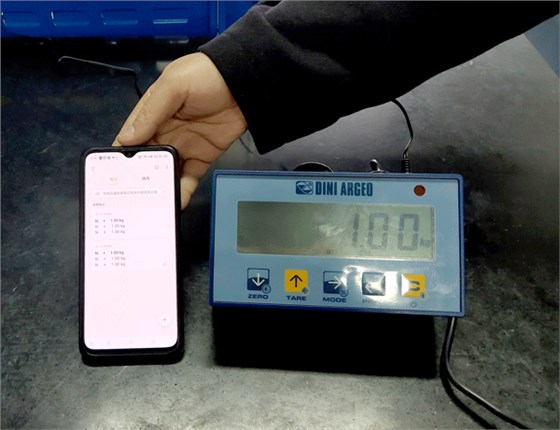 電子秤稱重數(shù)據(jù)傳輸手機(jī)端記事本文件