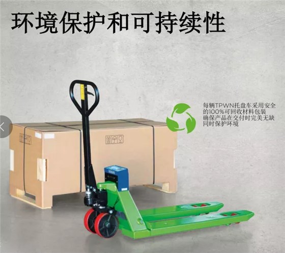電子叉車(chē)秤--