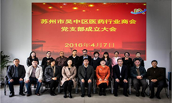 蘇州金鉆稱重設(shè)備系統(tǒng)開(kāi)發(fā)有限公司一直跟從黨的領(lǐng)導(dǎo)，走黨的發(fā)展路線，堅(jiān)持以人為本的科學(xué)發(fā)展道路。蘇州金鉆相信在黨的領(lǐng)導(dǎo)下會(huì)有更加燦爛輝煌的明天！