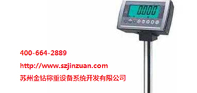 防水稱重電子秤，水產(chǎn)品稱重選擇！