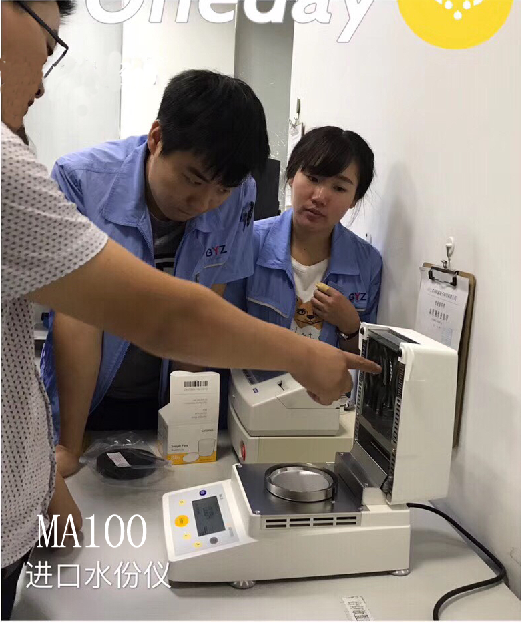 蘇州金鉆賽多利斯MA100水分測定儀調式現(xiàn)場