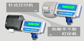 金鉆打印電子臺秤在制藥行業(yè)倉儲管理應(yīng)用