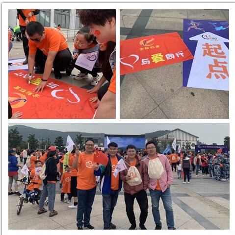 德善光福，與愛同行 (3)