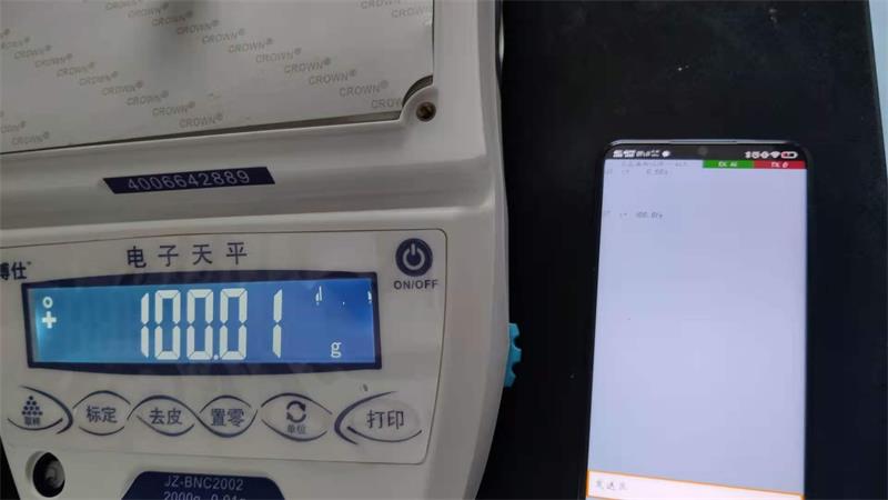 金搏仕藍牙電子天平幫助客戶連接上海智能?；饭芾硐到y(tǒng)！