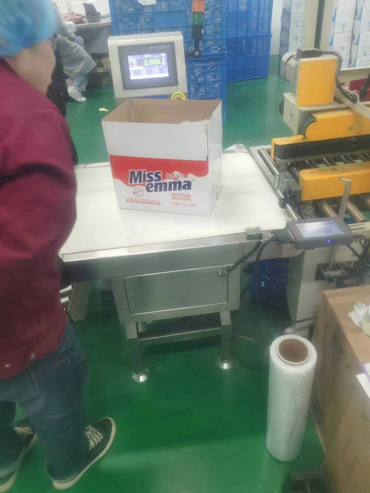在線檢重秤