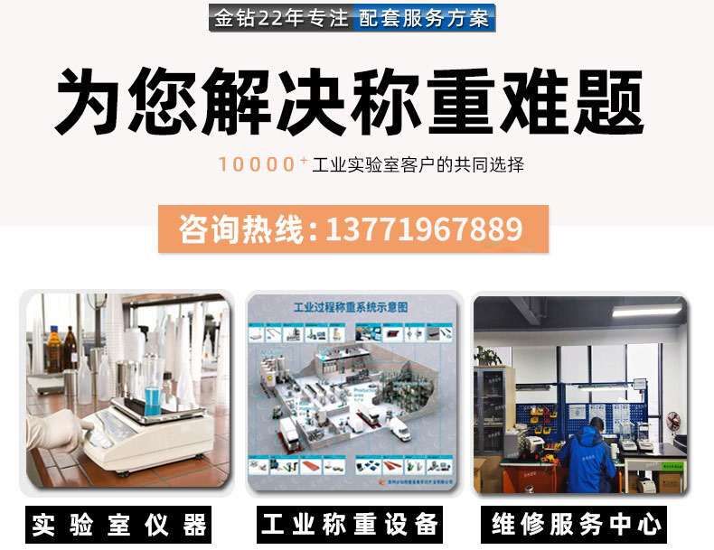 蘇州金鉆反應(yīng)釜稱重模塊